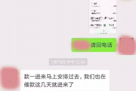 肃北肃北专业催债公司，专业催收