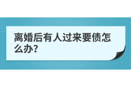 肃北肃北专业催债公司的催债流程和方法